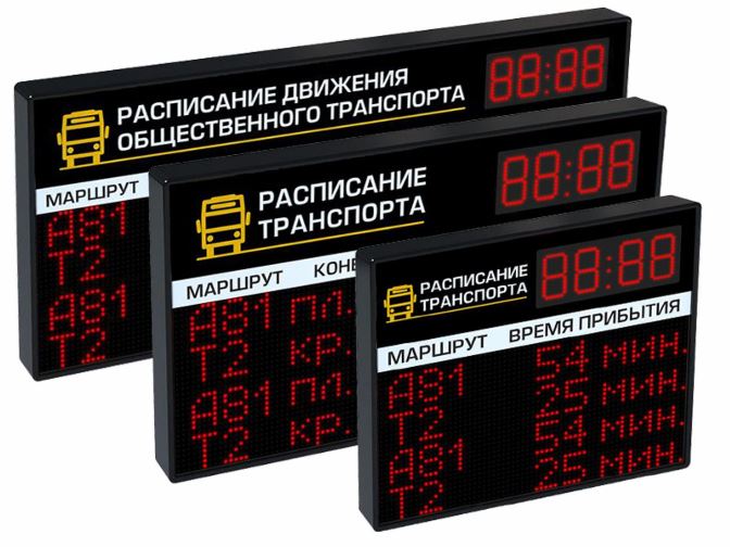 LED Bus Stop Display ITLINE