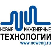 Новые инженерные технологии
